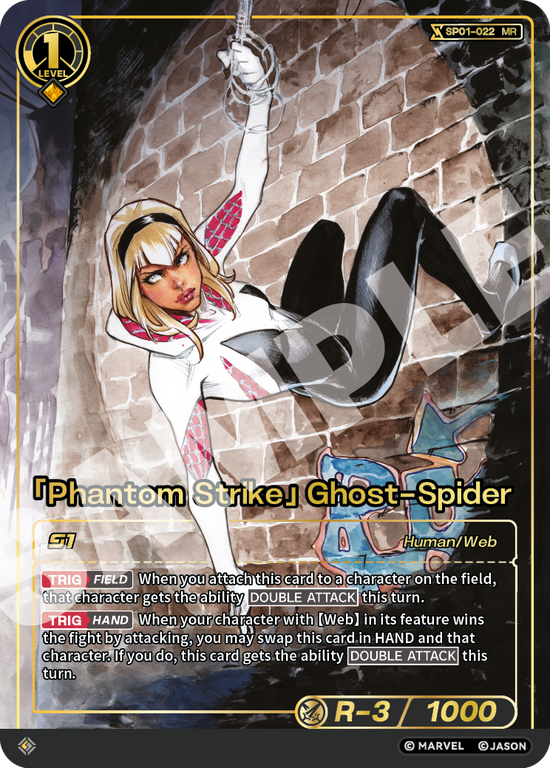 [SP01] Phantom Strike - Ghost-Spider - MR