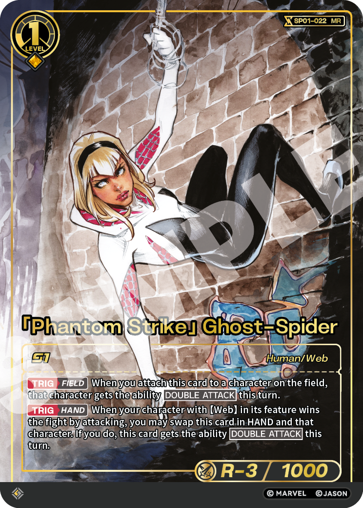 [SP01] Phantom Strike - Ghost-Spider - MR