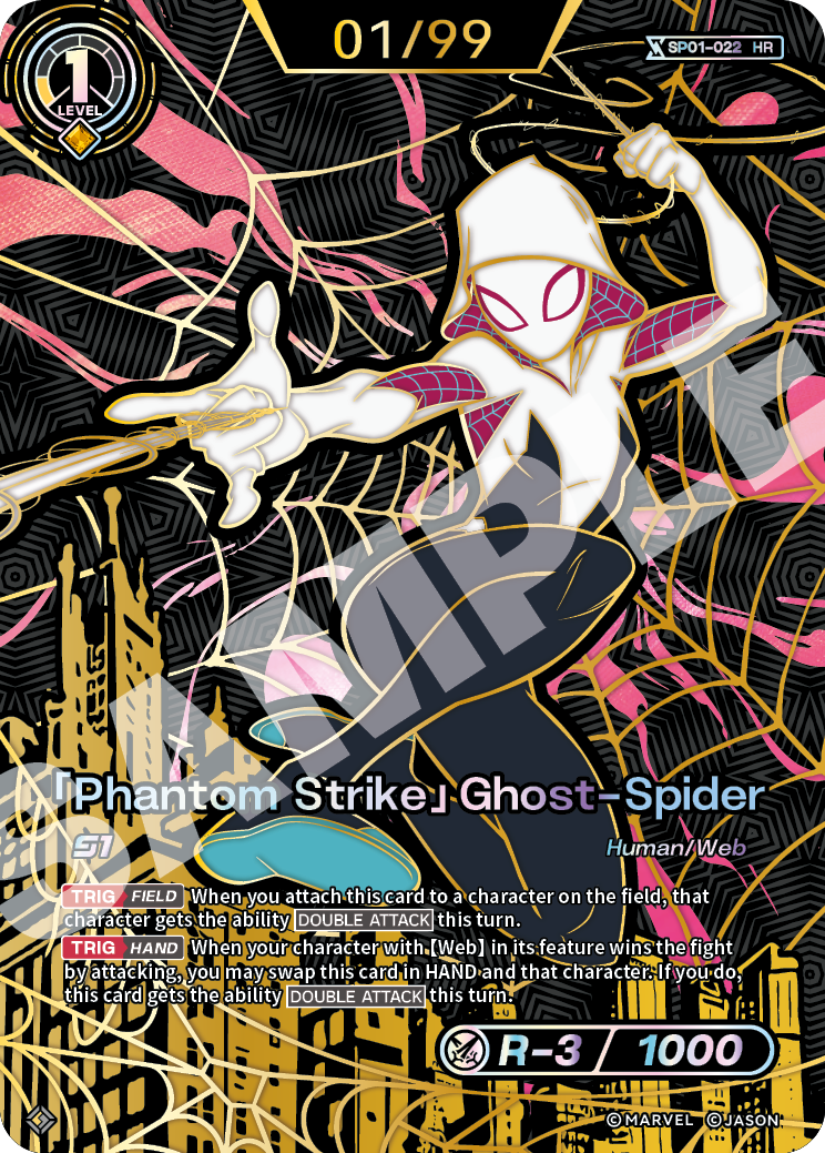 [SP01] Phantom Strike - Ghost-Spider - HR