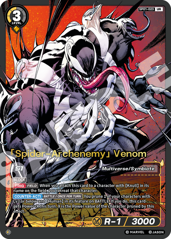 [SP01] Spider-Archenemy - Venom - UR