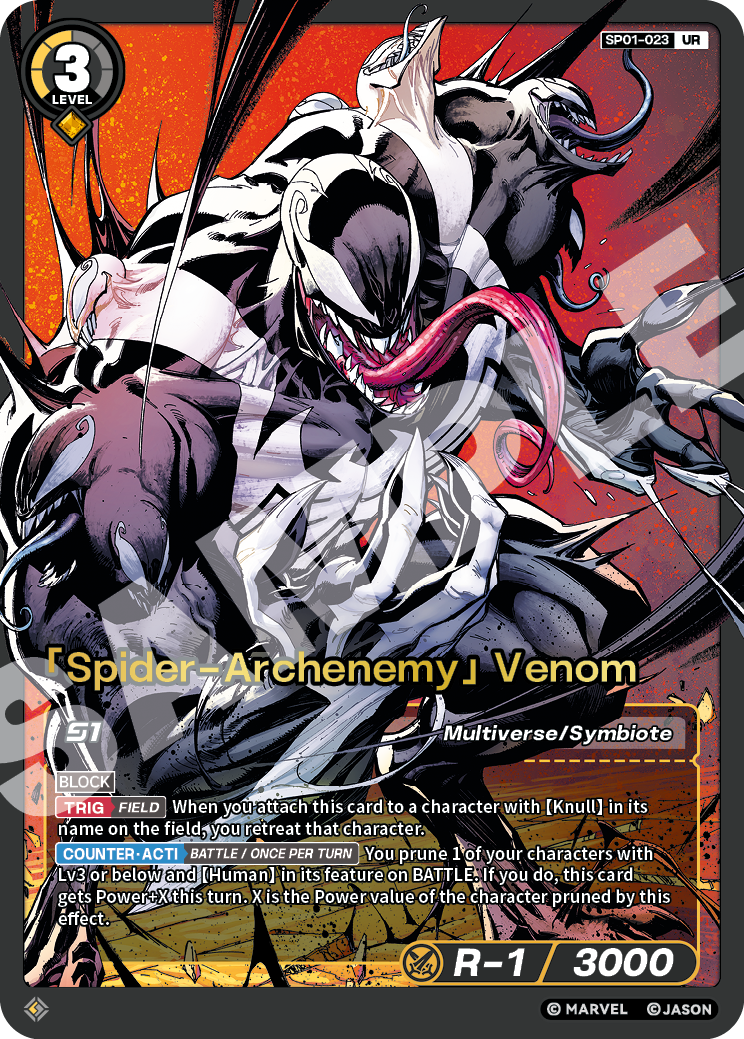 [SP01] Spider-Archenemy - Venom - UR