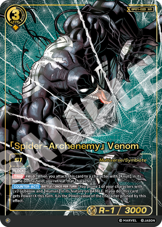 [SP01] Spider-Archenemy - Venom - MR
