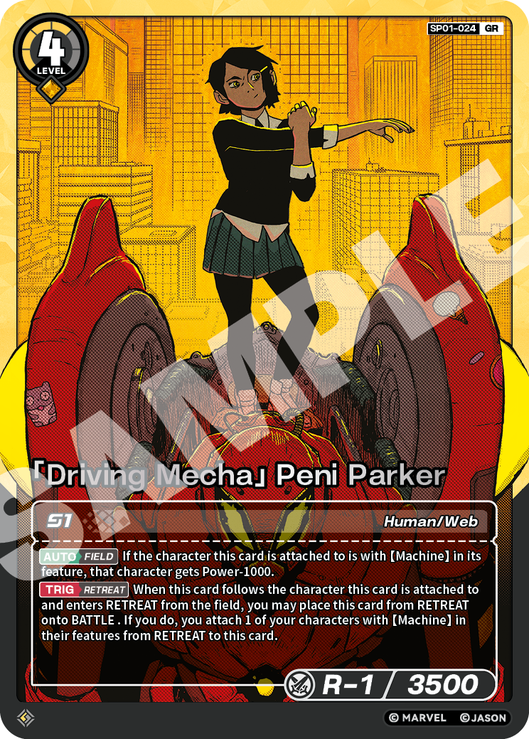 [SP01] Driving Mecha - Peni Parker - GR