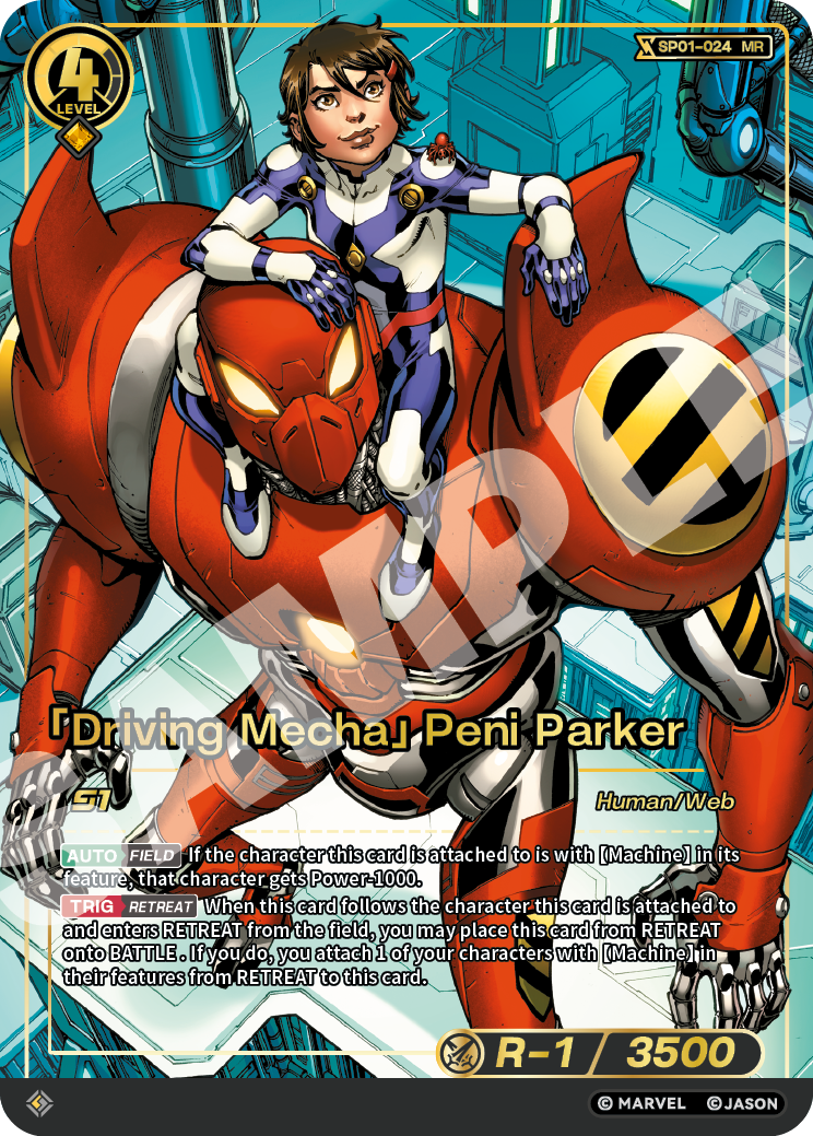 [SP01] Driving Mecha - Peni Parker - MR