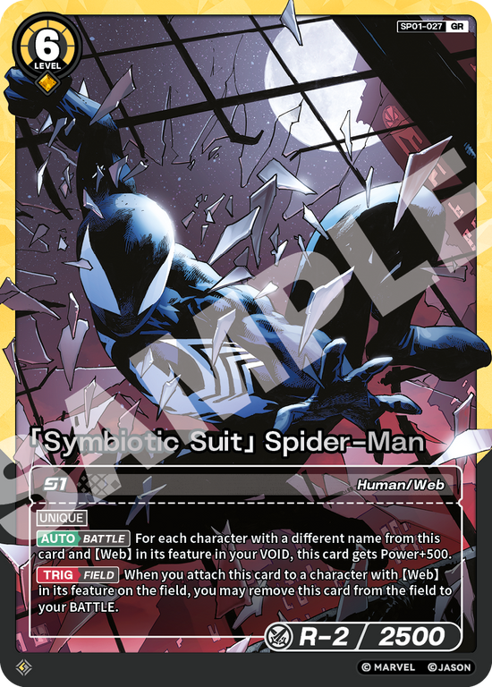 [SP01] Symbiotic Suit - Spider-Man - GR