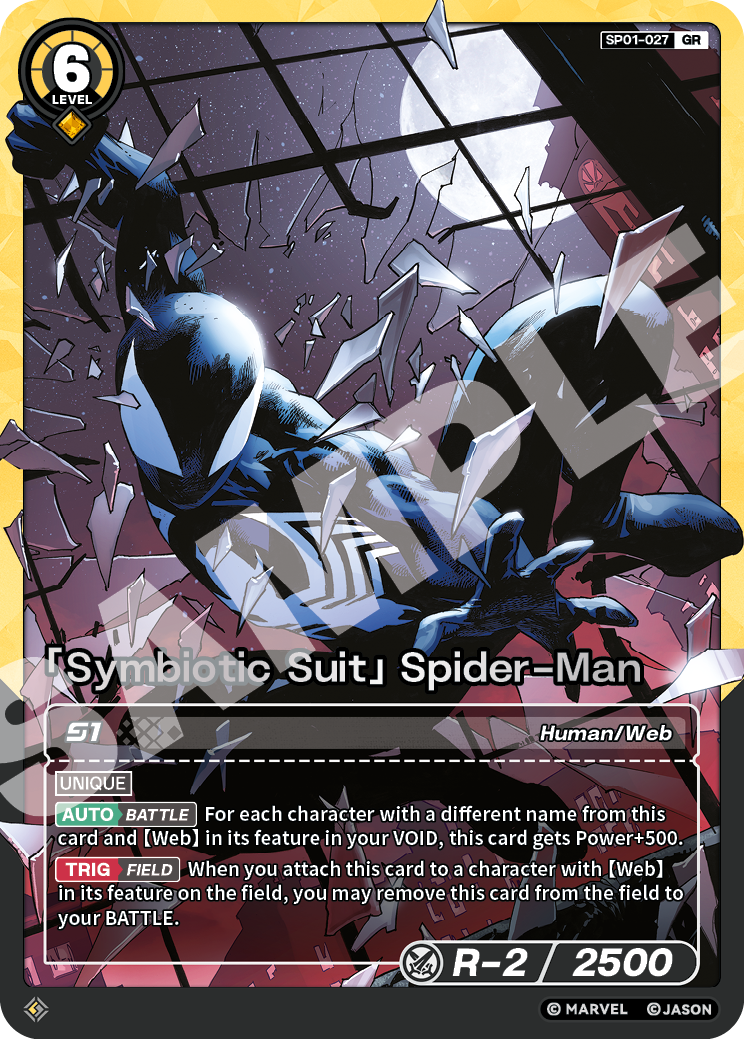 [SP01] Symbiotic Suit - Spider-Man - GR