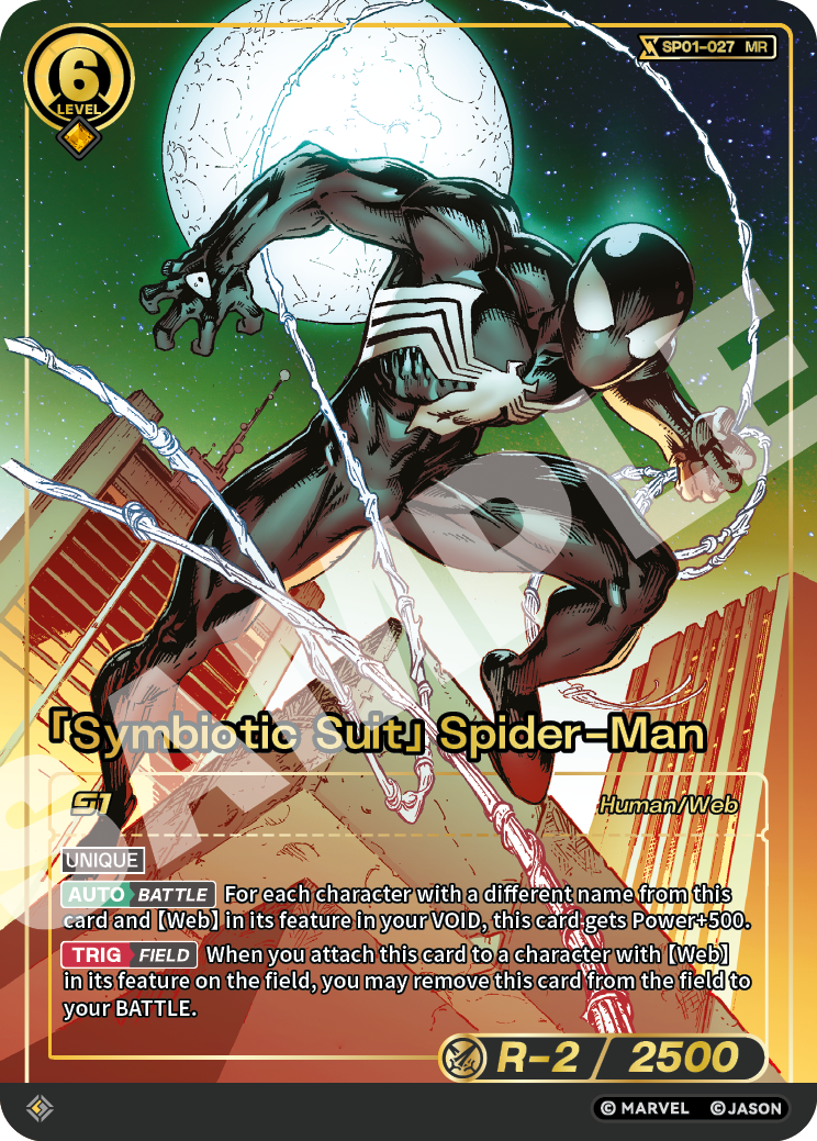 [SP01] Symbiotic Suit - Spider-Man - MR