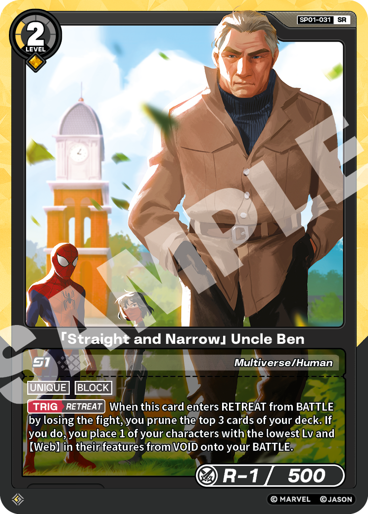 [SP01] Straight and Narrow - Uncle Ben - SR