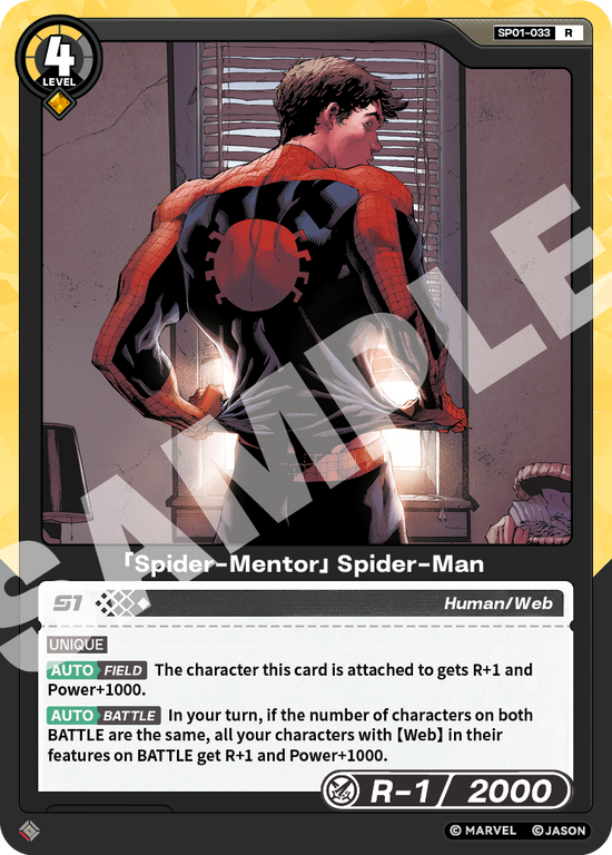[SP01] Spider-Mentor - Spider-Man - R