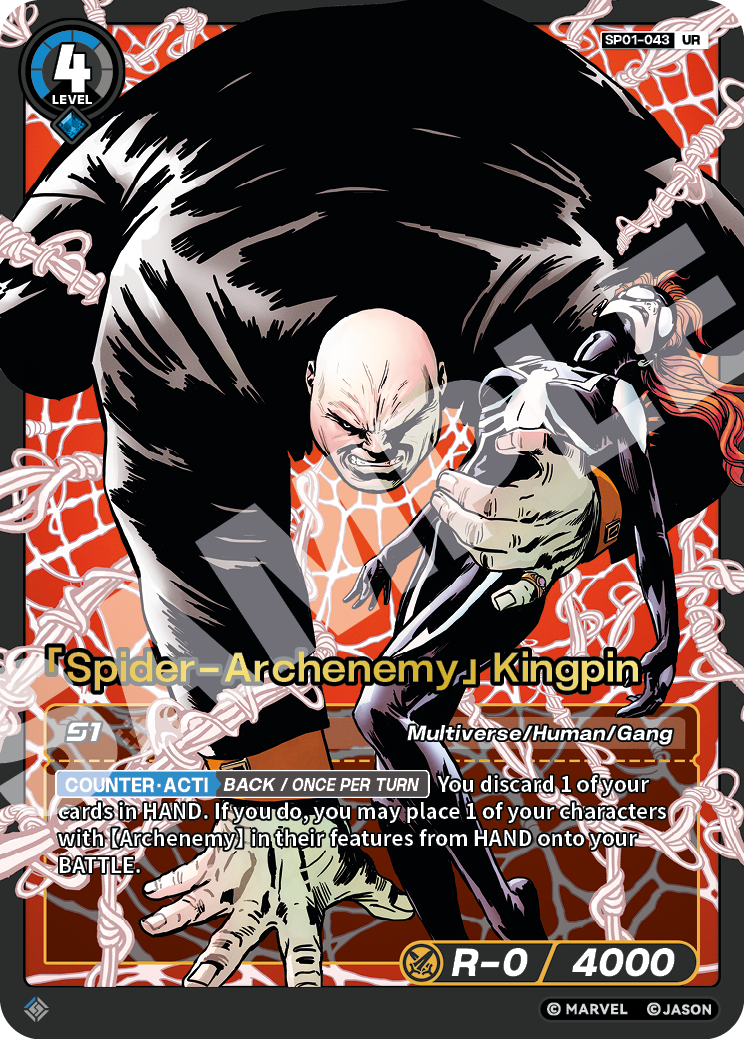 [SP01] Spider-Archenemy - Kingpin - UR