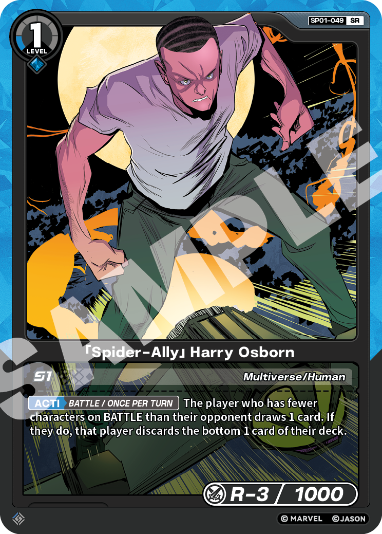 [SP01] Spider-Ally - Harry Osborn - SR