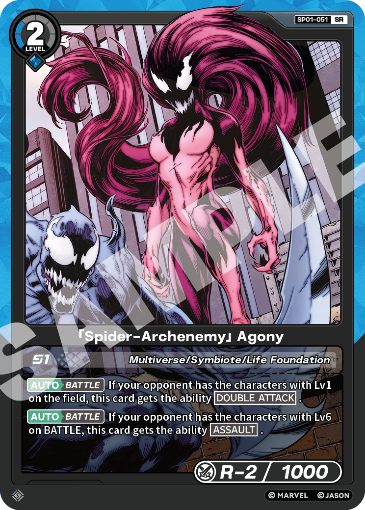 [SP01] Spider-Archenemy - Agony - SR
