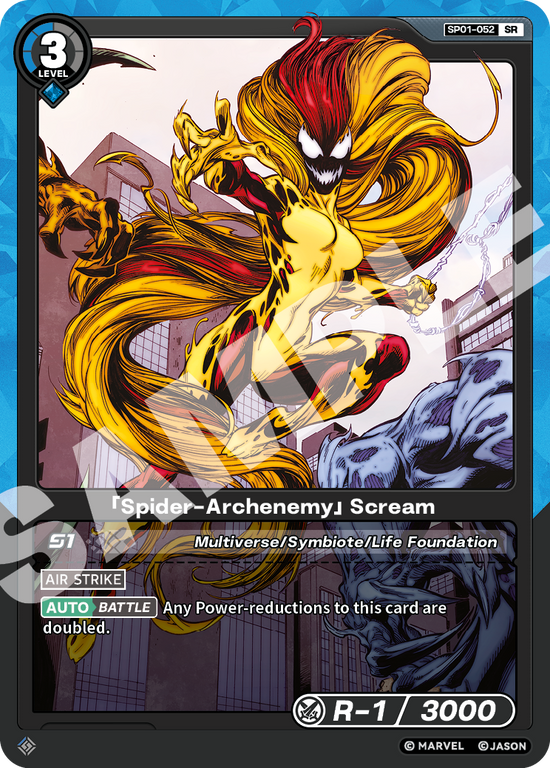 [SP01] Spider-Archenemy - Scream - SR