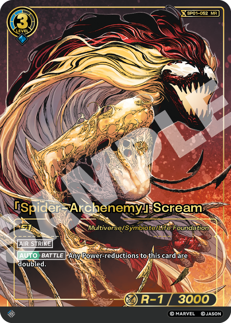 [SP01] Spider-Archenemy - Scream - MR