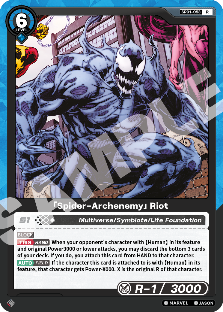 [SP01] Spider-Archenemy - Riot - R