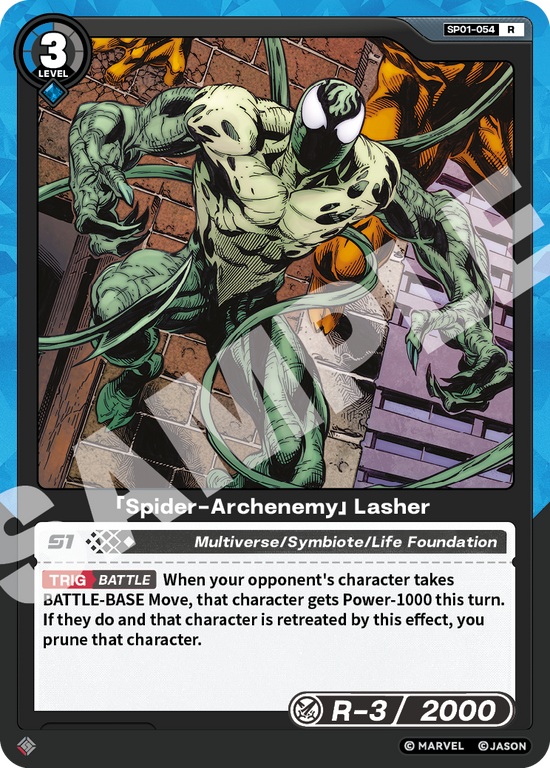 [SP01] Spider-Archenemy - Lasher - R