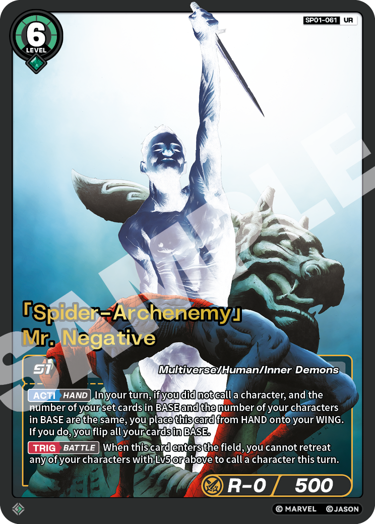 [SP01] Spider-Archenemy - Mr. Negative - UR