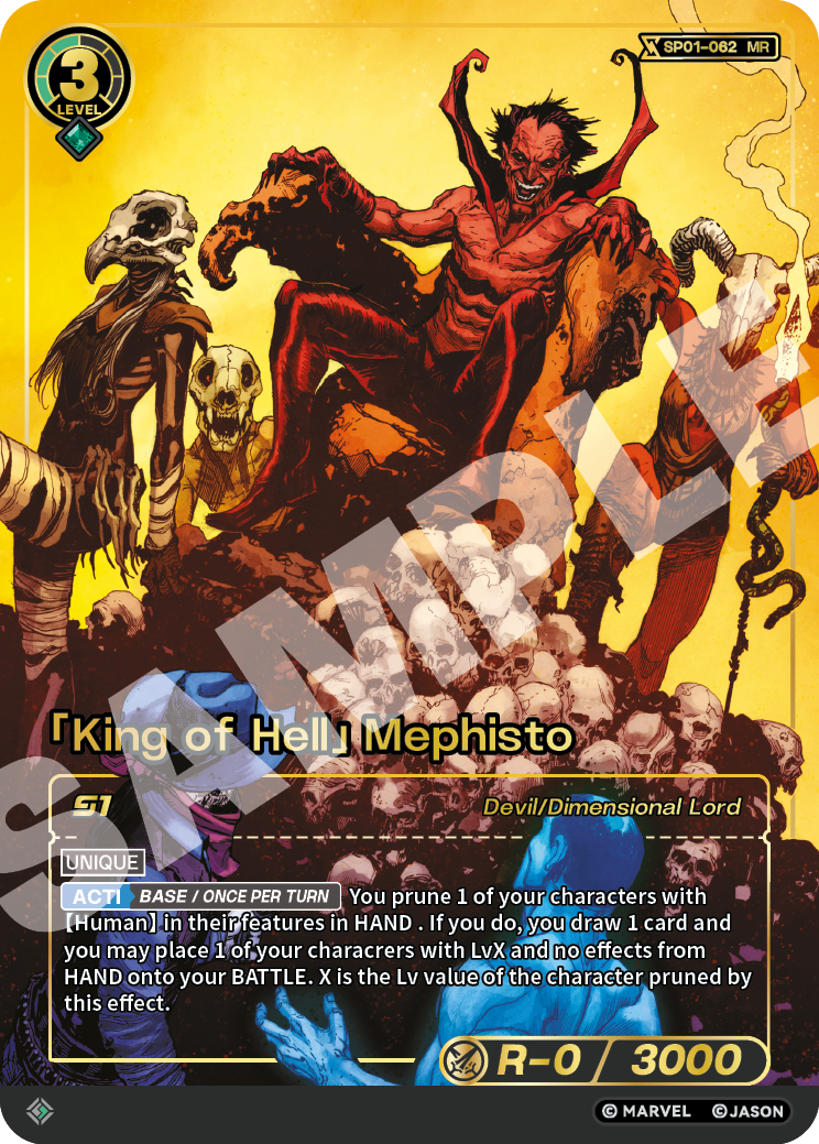 [SP01] King of Hell - Mephisto - MR