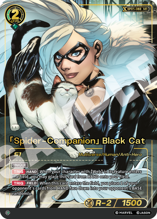 [SP01] Spider-Companion - Black Cat - MR