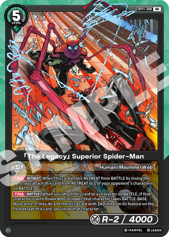 [SP01] The Legacy - Superior Spider-Man - SR