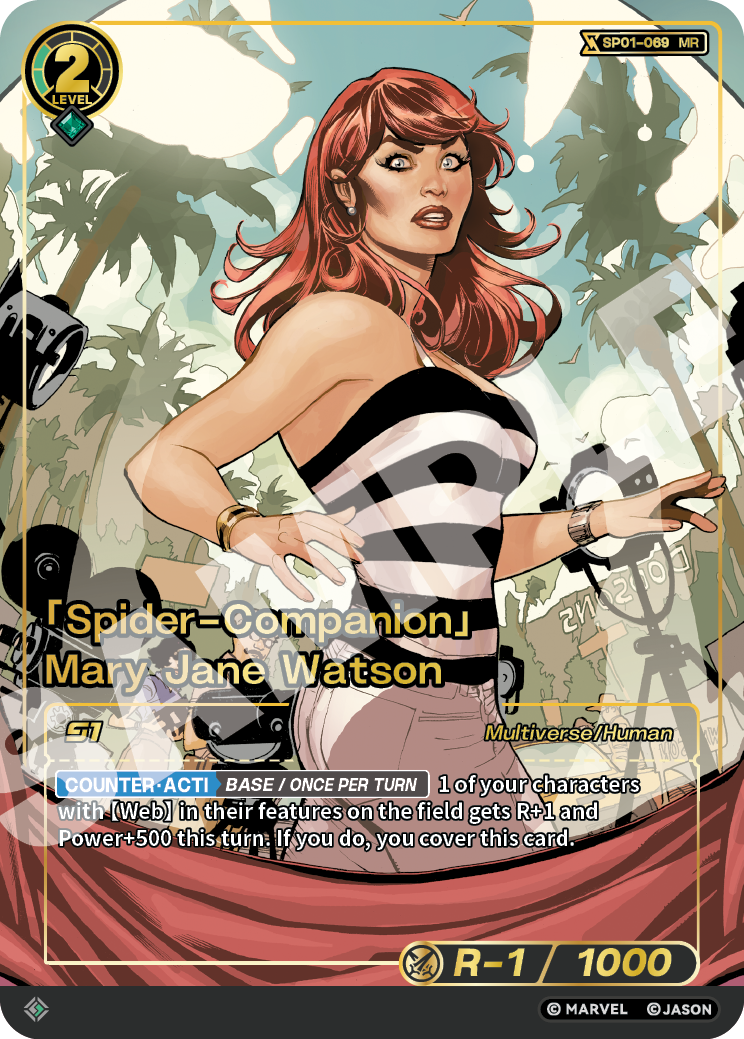 [SP01] Spider-Companion - Mary Jane Watson - MR