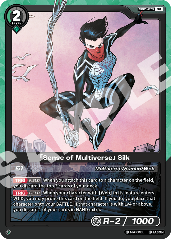 [SP01] Sense of Multiverse - Silk - SR