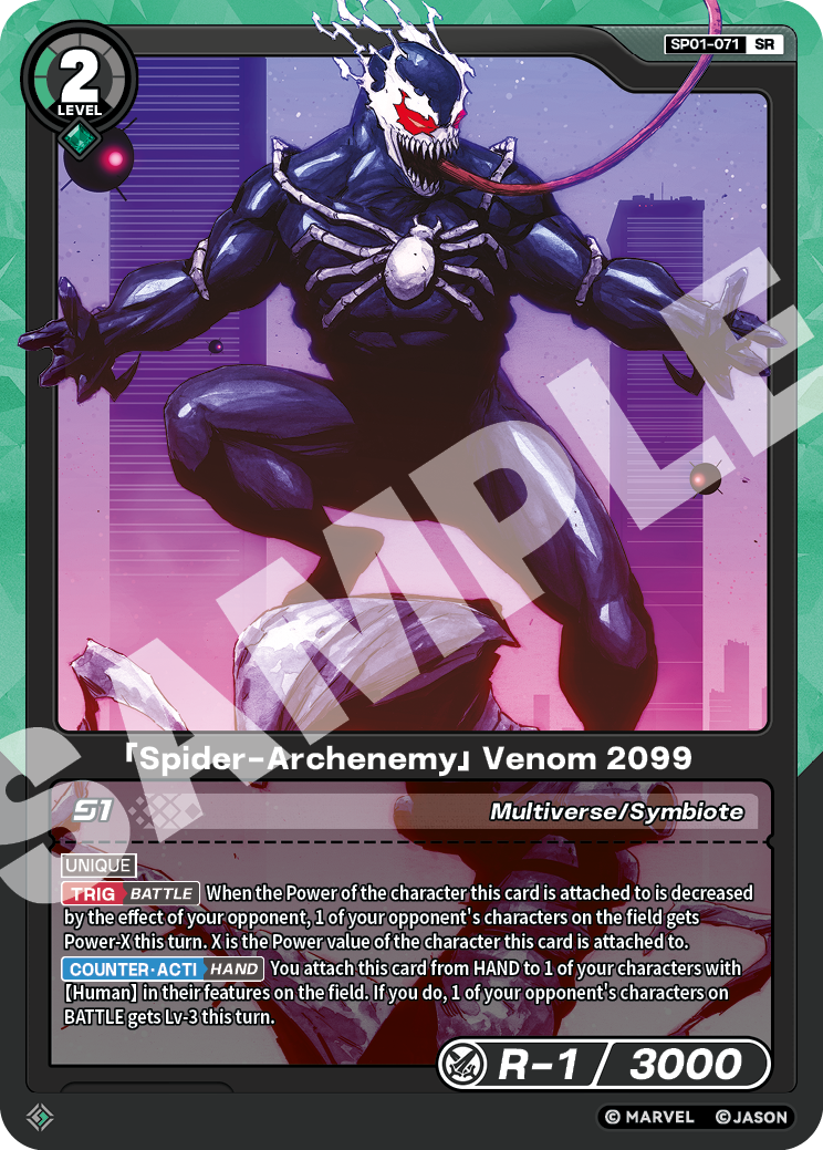 [SP01] Spider-Archenemy - Venom 2099 - SR
