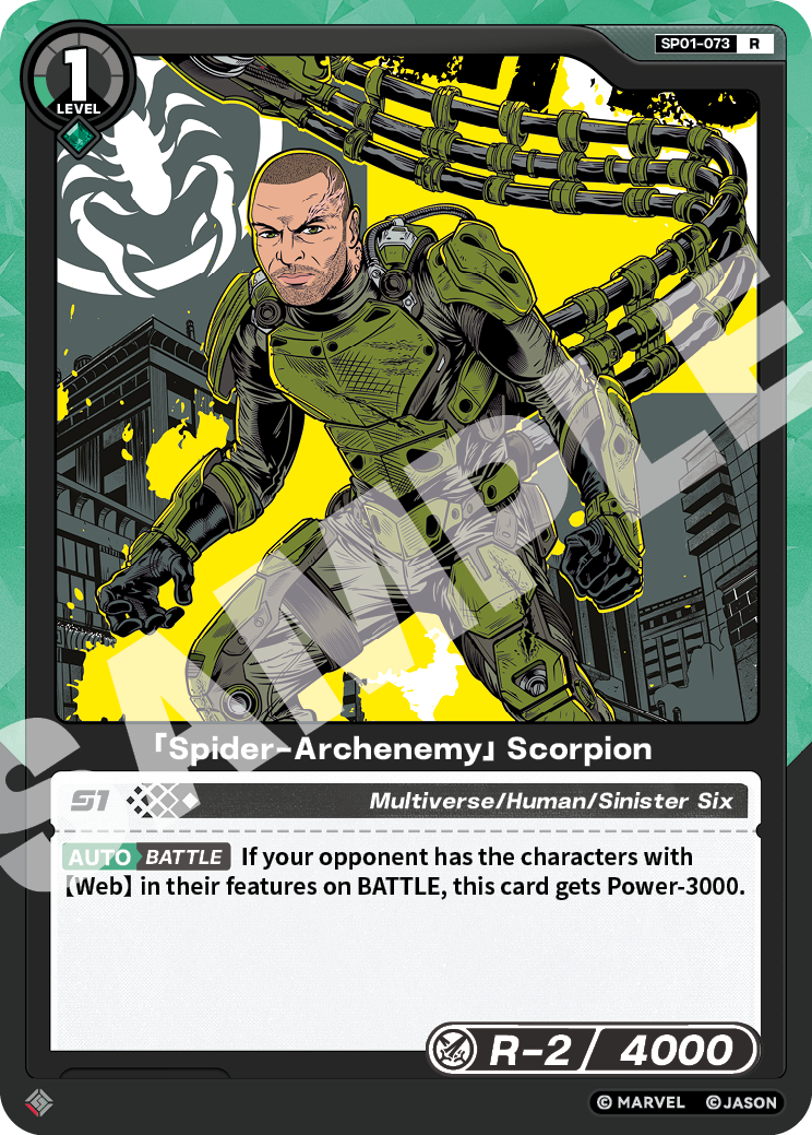[SP01] Spider-Archenemy - Scorpion - R