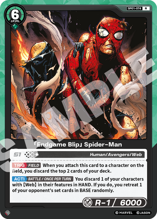 [SP01] Endgame Blip - Spider-Man - R