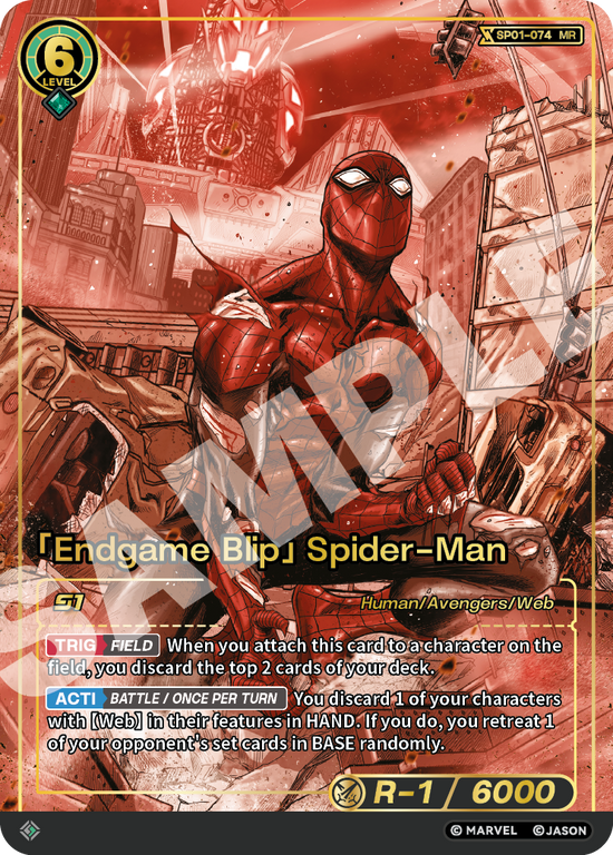 [SP01] Endgame Blip - Spider-Man - MR