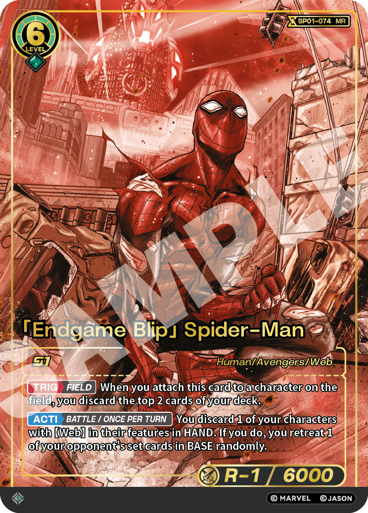 [SP01] Endgame Blip - Spider-Man - MR