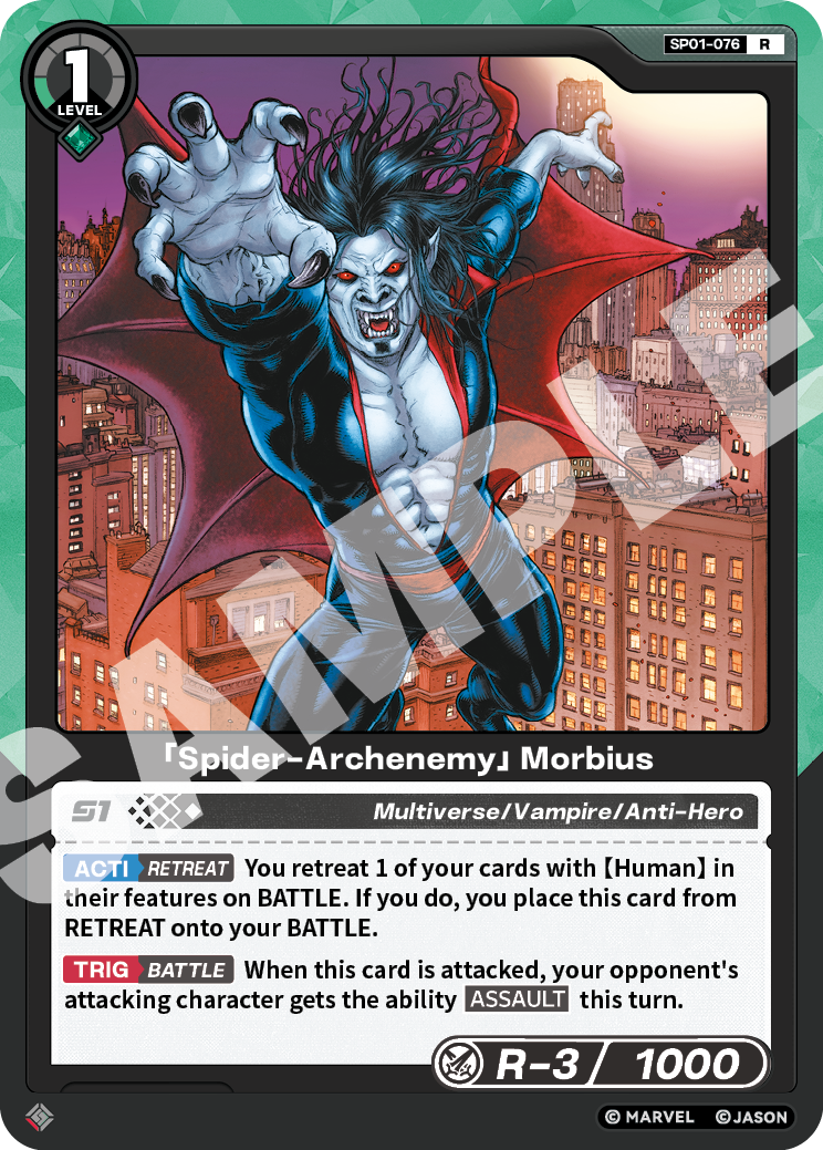 [SP01] Spider-Archenemy - Morbius - R