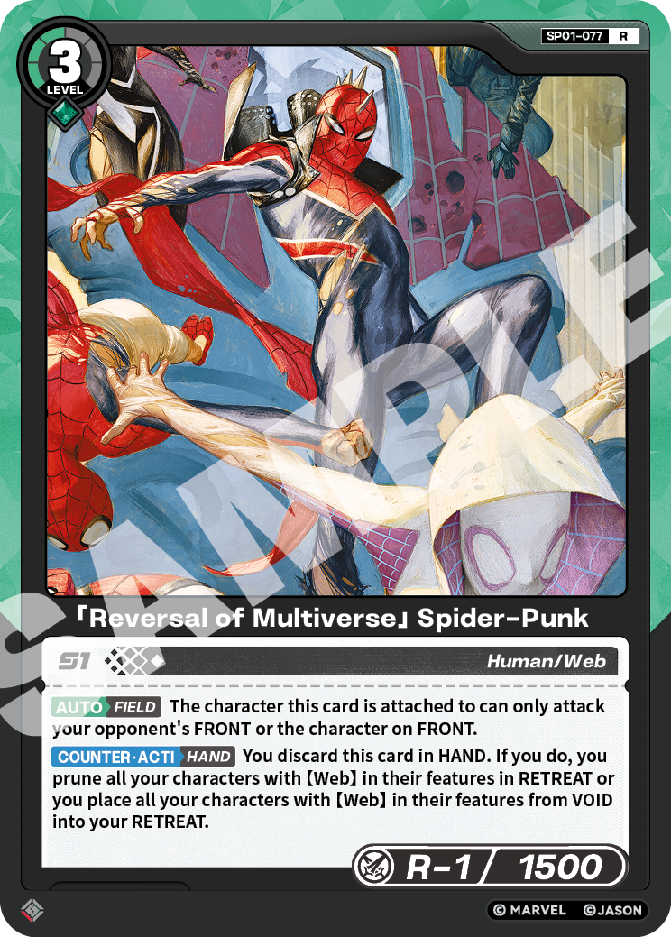 [SP01] Reversal of Multiverse - Spider-Punk - R