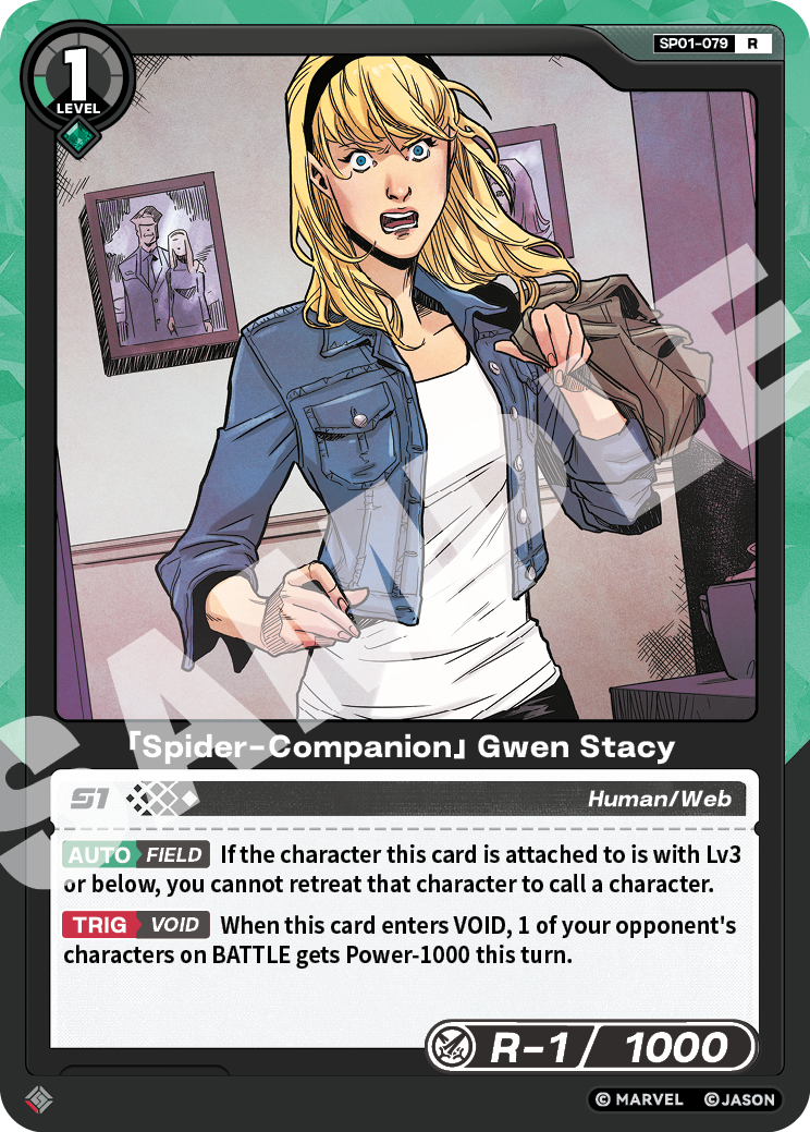 [SP01] Spider-Companion - Gwen Stacy - R