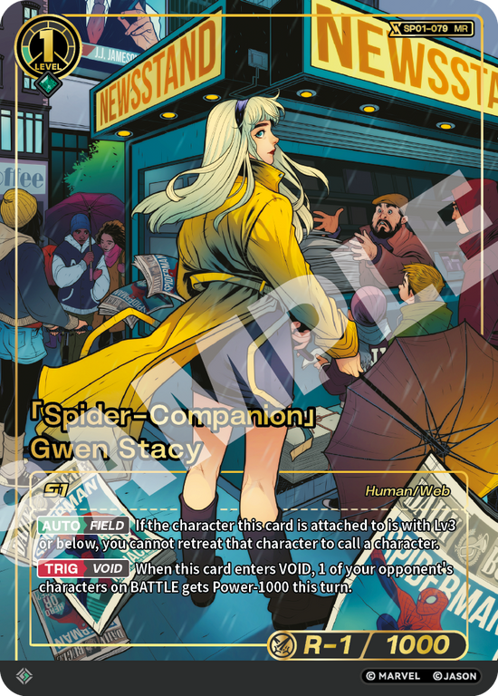 [SP01] Spider-Companion - Gwen Stacy - MR