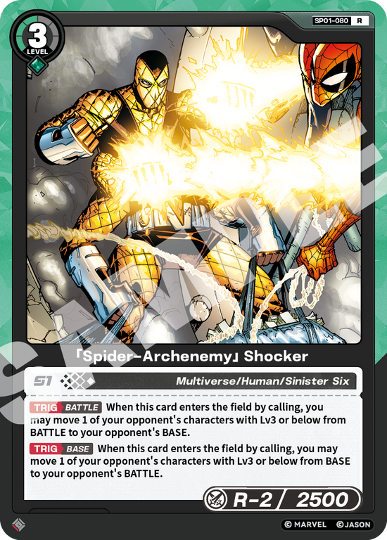 [SP01] Spider-Archenemy - Shocker - R