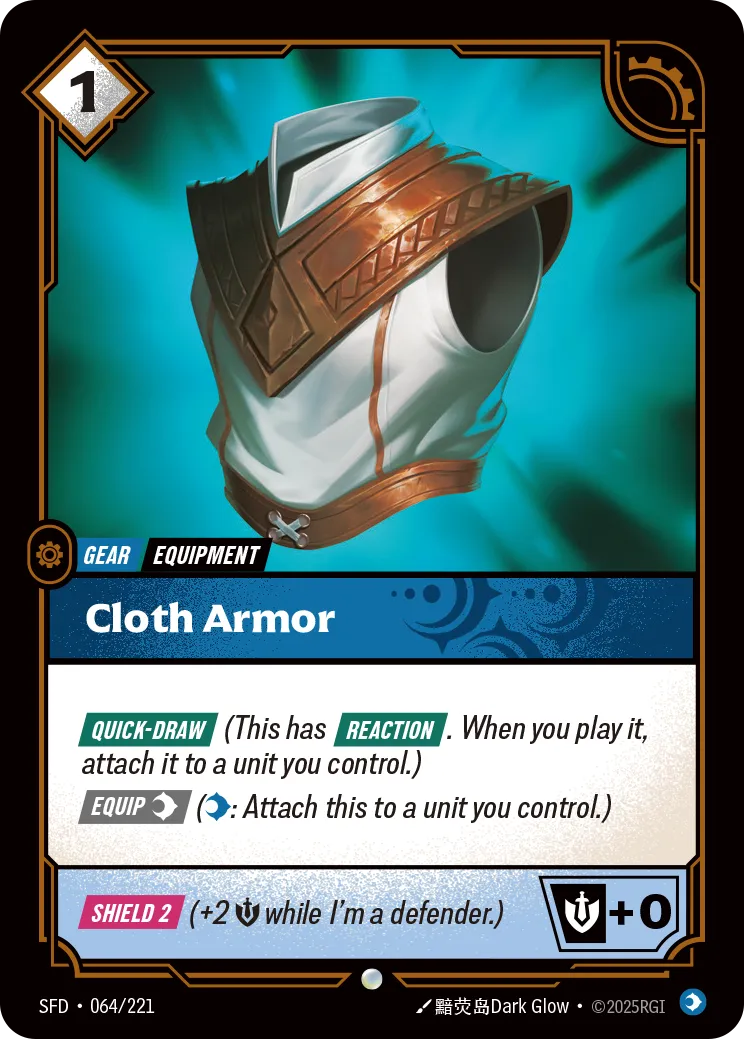 Cloth Armor