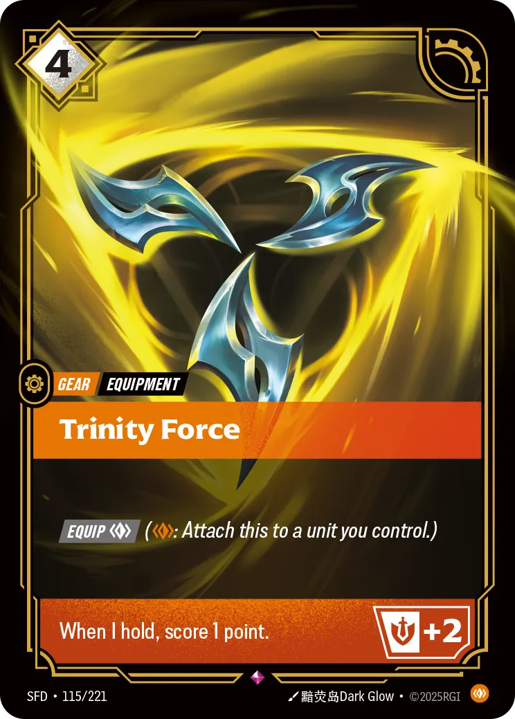 Trinity Force
