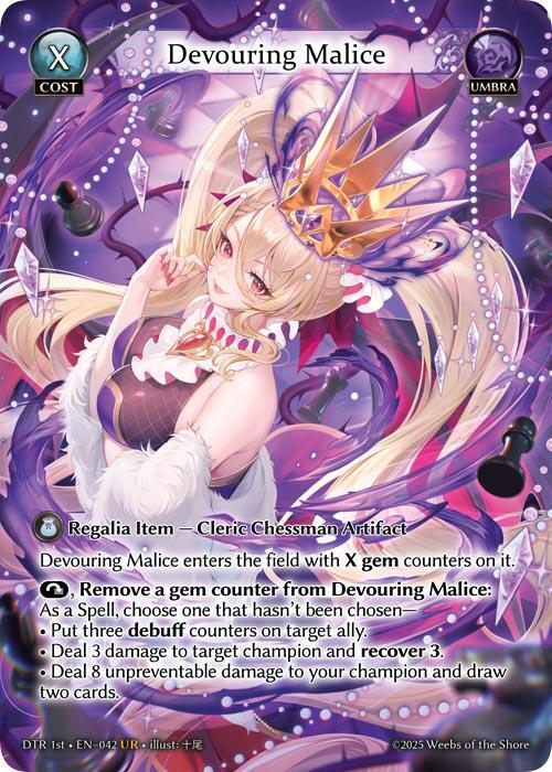 [DTR] Devouring Malice — 042