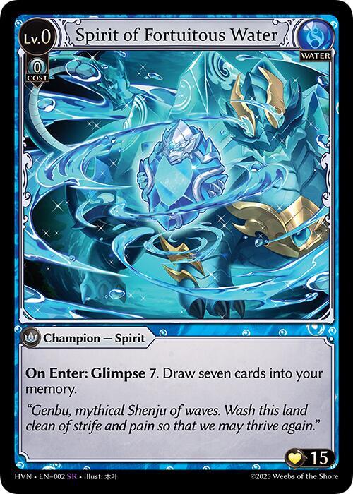[HVN] Spirit of Fortuitous Water — 002