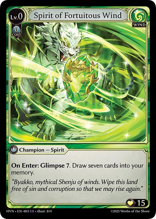 [HVN] Spirit of Fortuitous Wind — 003