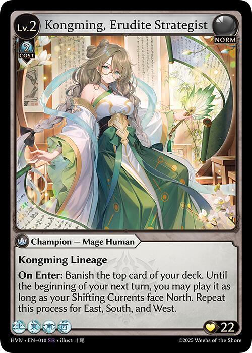 [HVN] Kongming, Erudite Strategist — 010