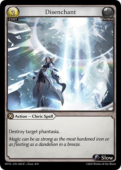 [HVN] Disenchant — 043