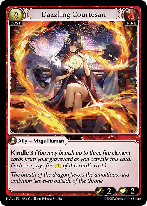 [HVN] Dazzling Courtesan — 080