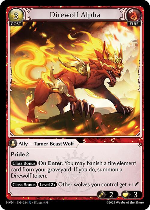 [HVN] Direwolf Alpha — 084