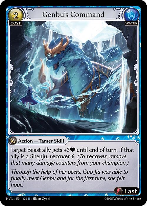 [HVN] Genbu's Command — 126
