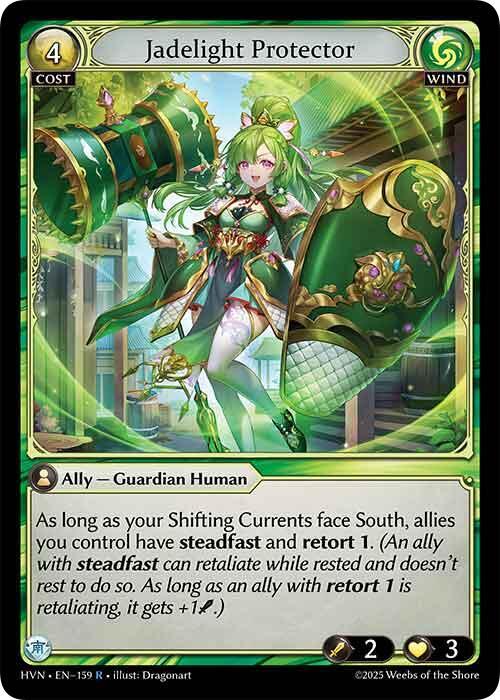 [HVN] Jadelight Protector — 159