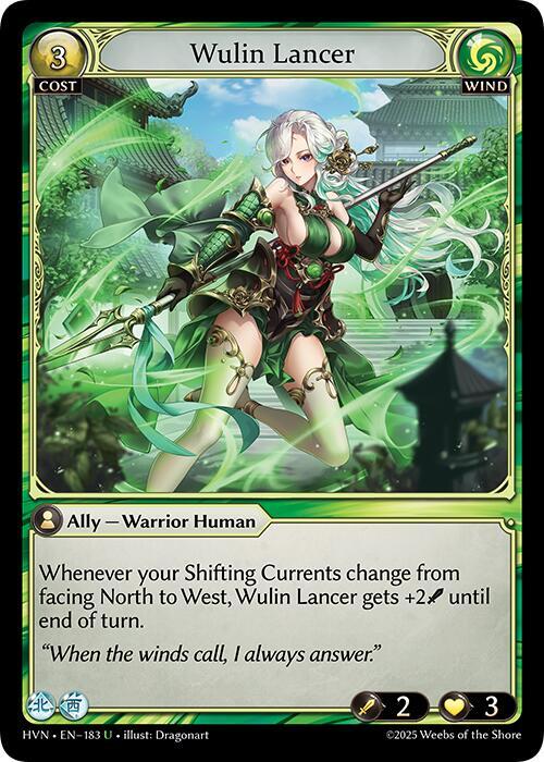 [HVN] Wulin Lancer — 183