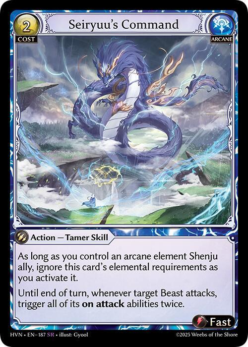[HVN] Seiryuu's Command — 187