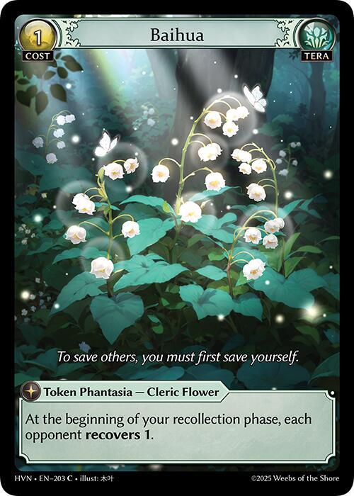 [HVN] Baihua — 203